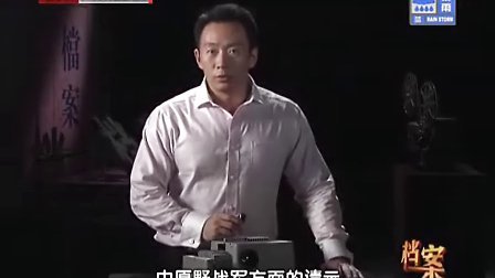 檔案解密，石涼解說東風(fēng)-31泄密事件，檔案解密揭秘，東風(fēng)-31泄密事件內(nèi)幕揭秘，石涼解說揭秘事件真相