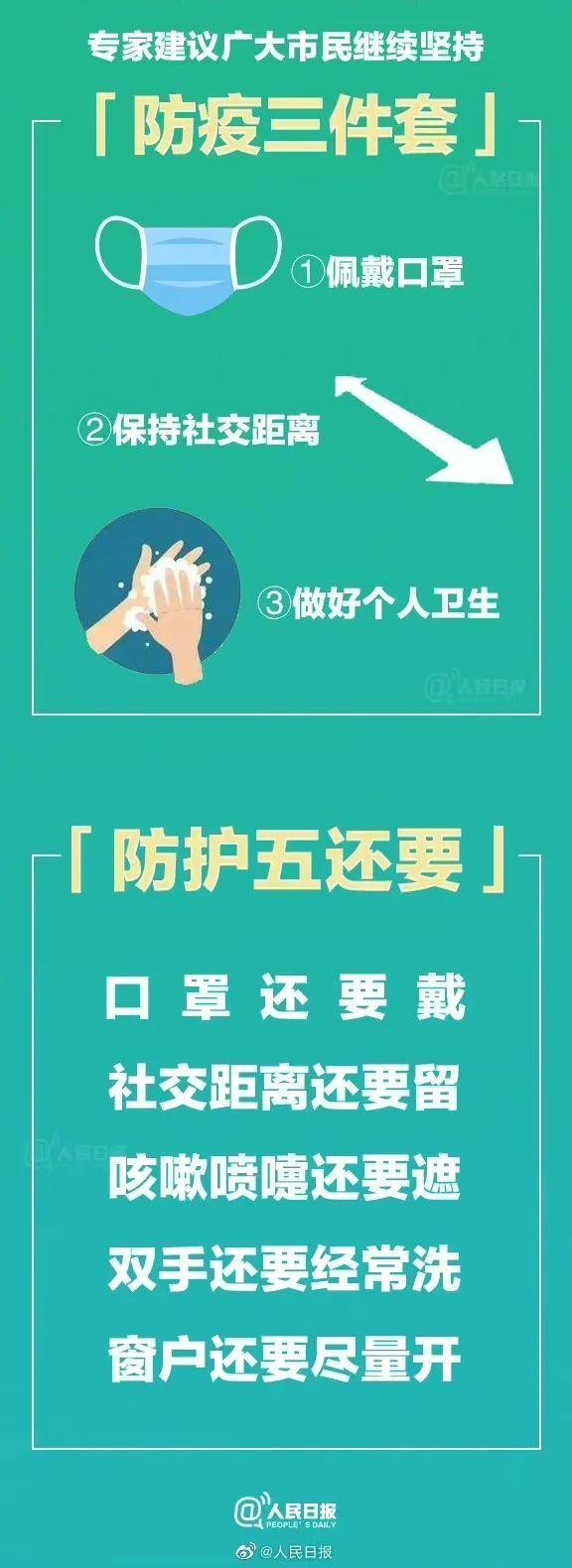 今日新聞熱點(diǎn)新聞10條，今日新聞熱點(diǎn)精選，十大最新新聞報(bào)道
