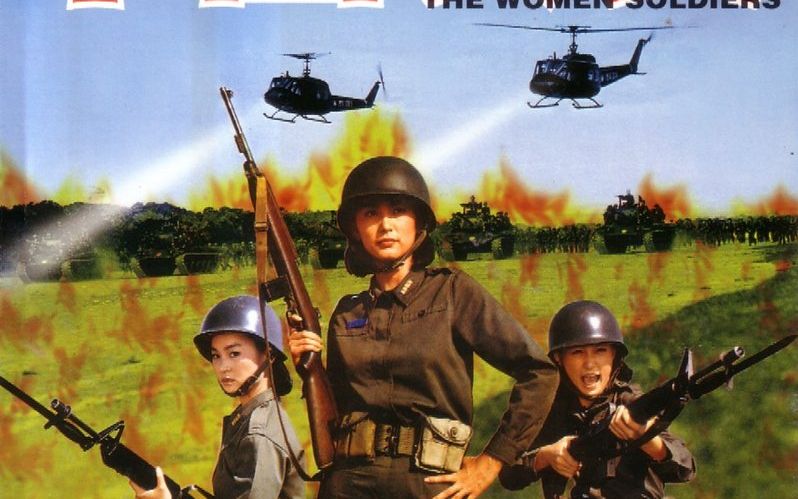 中國(guó)女兵在越南電影中的形象與影響，中國(guó)女兵在越南電影中的影響力與形象展現(xiàn)