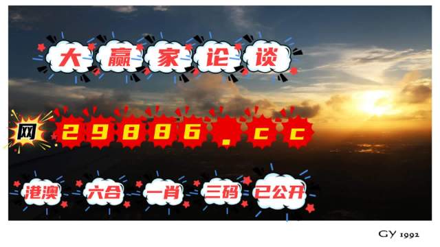 澳門最準(zhǔn)一肖一碼