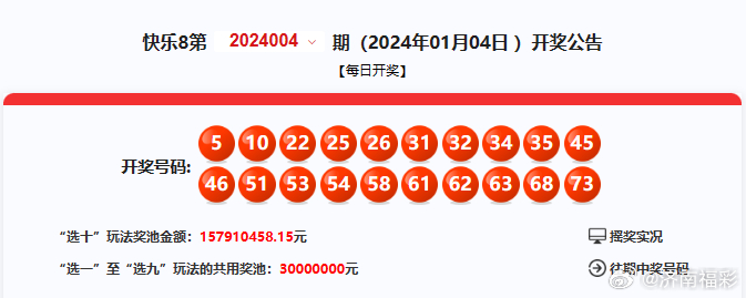 揭秘4887鐵算算盤開(kāi)獎(jiǎng)結(jié)果——深度解析與預(yù)測(cè)，揭秘4887鐵算算盤開(kāi)獎(jiǎng)結(jié)果，深度解析與預(yù)測(cè)報(bào)告