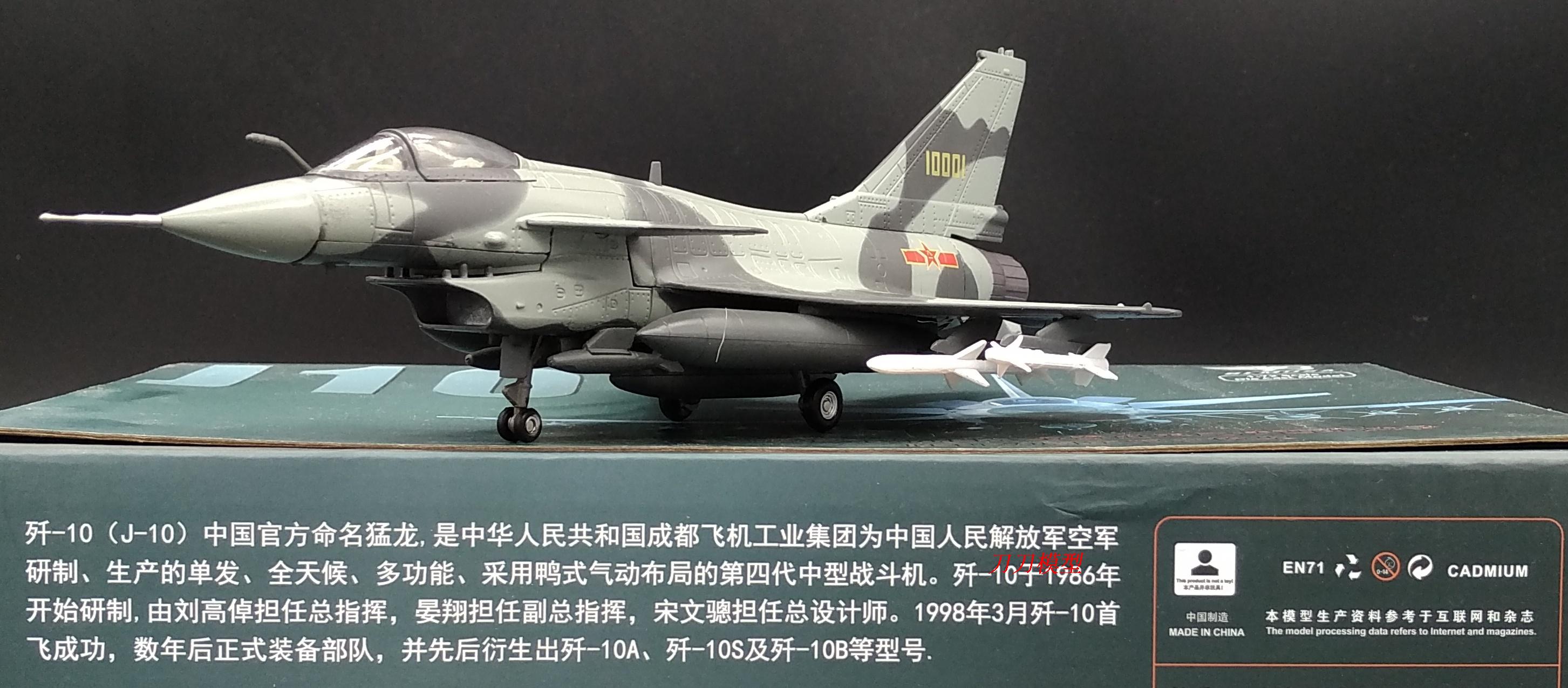 飛機J-10 C參數(shù)深度解析，J-10C戰(zhàn)機參數(shù)深度解析