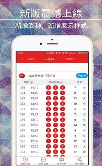 澳門寶典免費大全資料app