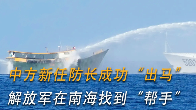 我國新任防長到位，新的起點，新的挑戰(zhàn)，新任防長就位，新的起點迎接挑戰(zhàn)