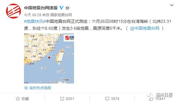 臺(tái)海最新一小時(shí)消息新聞分析，臺(tái)海最新動(dòng)態(tài)，一小時(shí)新聞分析快報(bào)