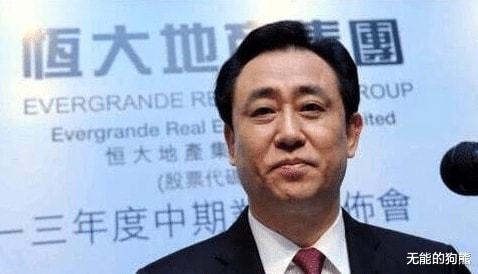 恒大許家印最新消息，逆境中的堅(jiān)韌與策略調(diào)整，恒大許家印最新動(dòng)態(tài)，逆境中的策略調(diào)整與堅(jiān)韌前行