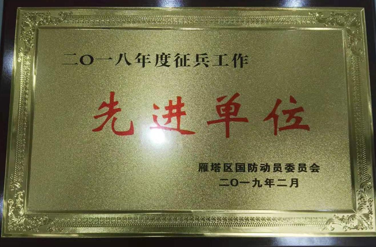 人民武裝部官網(wǎng)招聘啟事，人民武裝部官網(wǎng)招聘啟事，崗位空缺，誠邀英才！