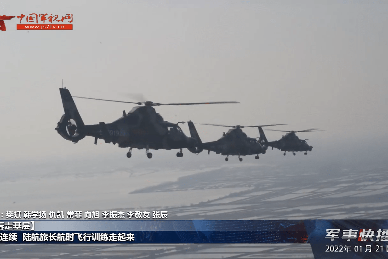 軍事網(wǎng)頻道，信息時(shí)代下的軍事資訊傳播新平臺(tái)，信息時(shí)代下的軍事資訊傳播新平臺(tái)——軍事網(wǎng)頻道概述