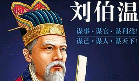 劉伯溫三肖選一肖，智慧背后的決策之道，劉伯溫智慧揭秘，三肖決策背后的選擇之道