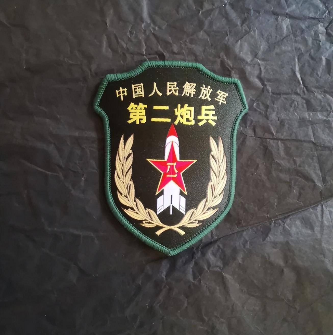 實(shí)力與榮耀
