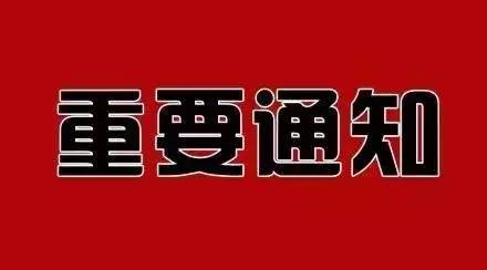 前幾天的新聞，社會熱點事件聚焦，社會熱點事件聚焦，最新新聞報道揭秘真相