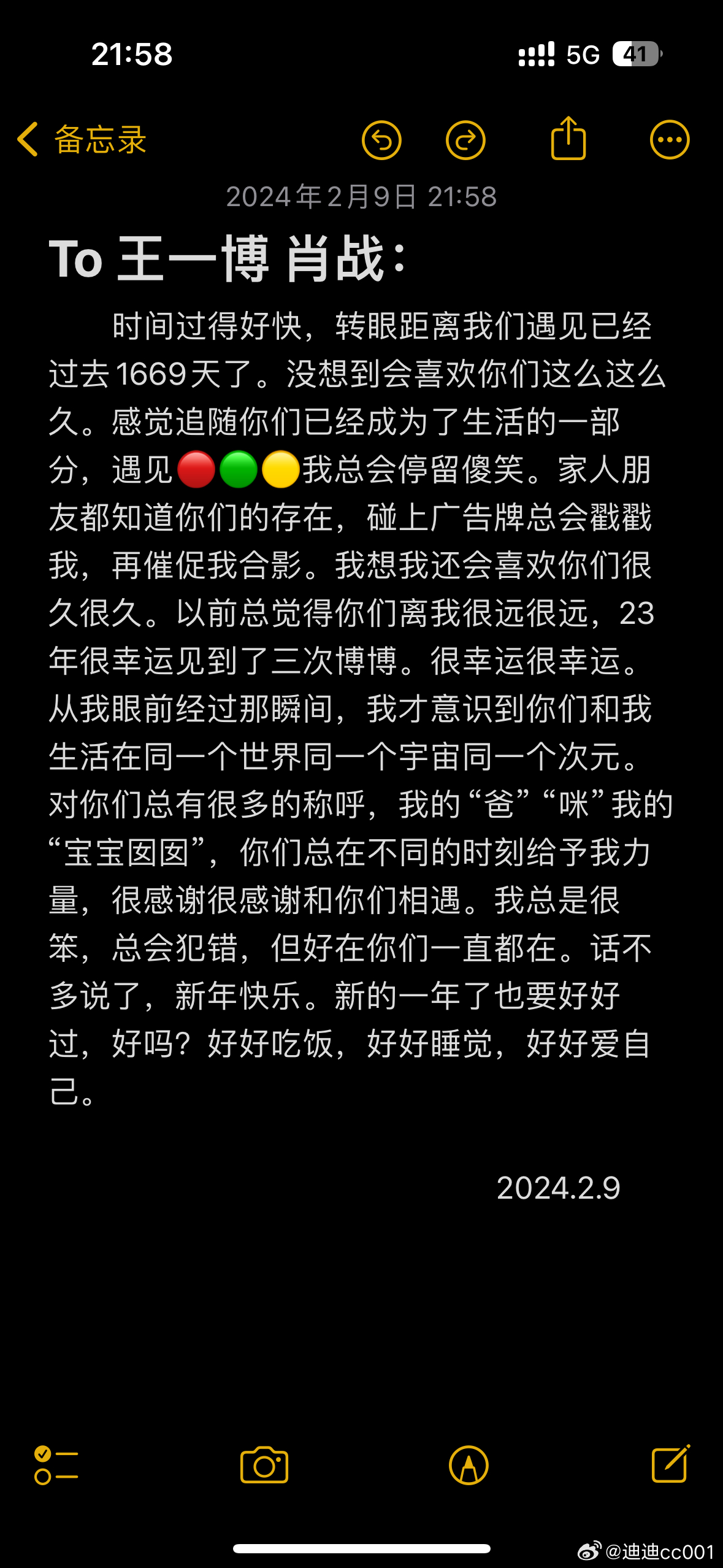 王中王資料一肖一特，深度解析與探討，王中王資料一肖一特深度解析與探討
