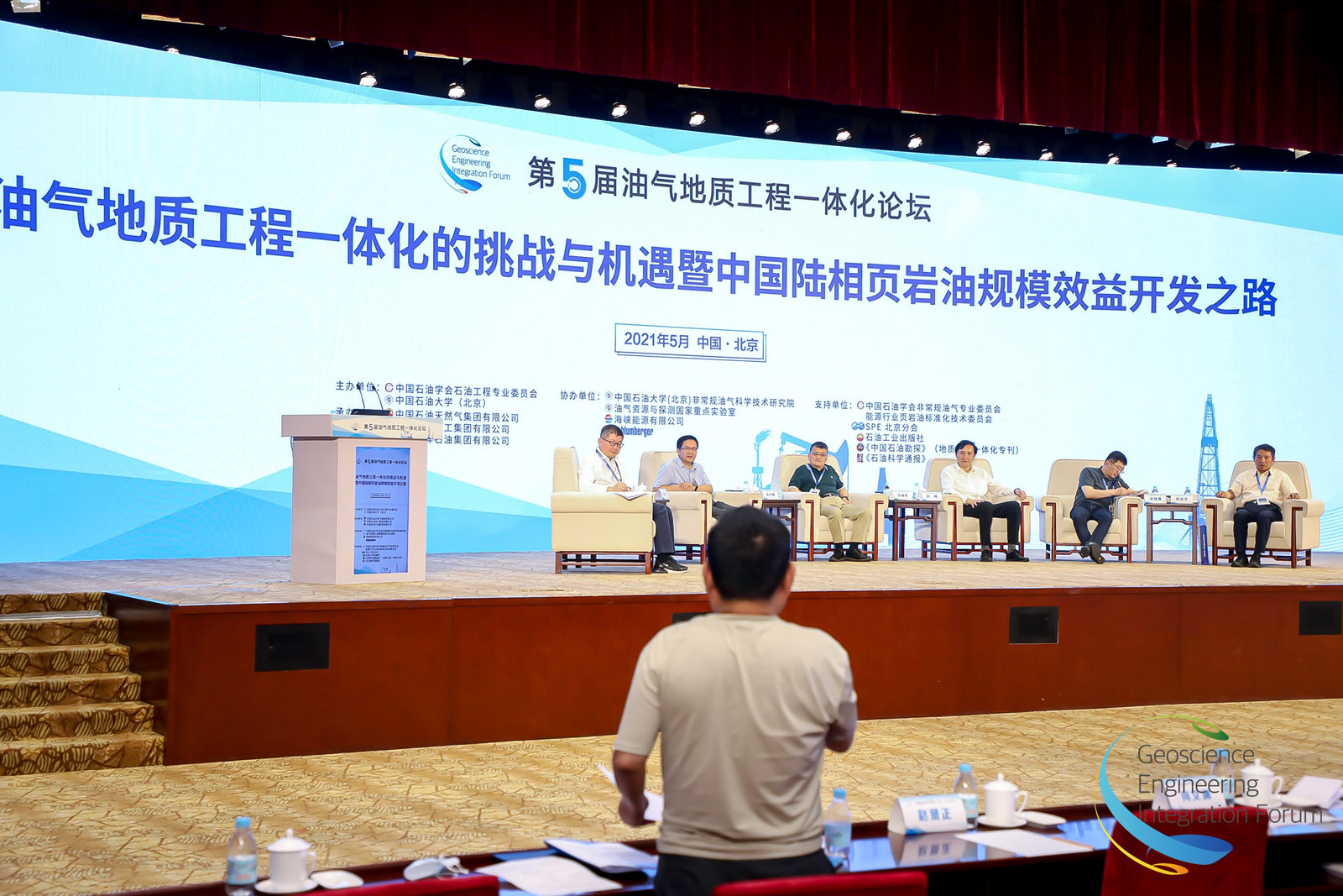 軍事地質論壇，探討軍事活動與地質環(huán)境的互動關系，軍事地質論壇，探討軍事活動與地質環(huán)境的相互影響與互動關系
