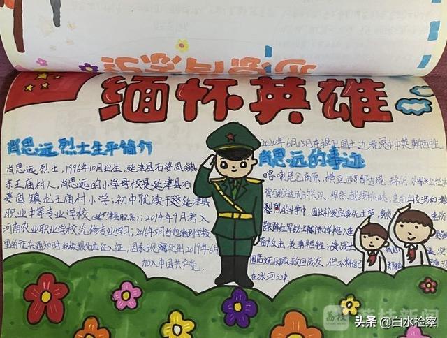肖思遠(yuǎn)的名言，探索人生真理與追求精神卓越，肖思遠(yuǎn)名言啟示，探索人生真理與追求精神卓越之路