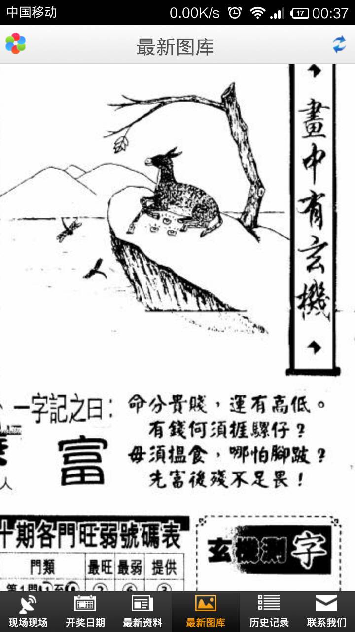 王中王欲錢(qián)詩(shī)猜一肖網(wǎng)——探尋生肖文化與現(xiàn)代網(wǎng)絡(luò)的交融，生肖文化與現(xiàn)代網(wǎng)絡(luò)的交融，王中王欲錢(qián)詩(shī)猜一肖網(wǎng)探究