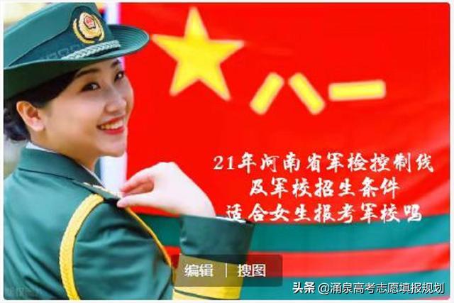 女生軍檢檢查項(xiàng)目詳解，女生軍檢檢查項(xiàng)目全面解析
