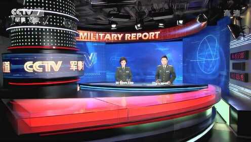 軍事科技深度解析