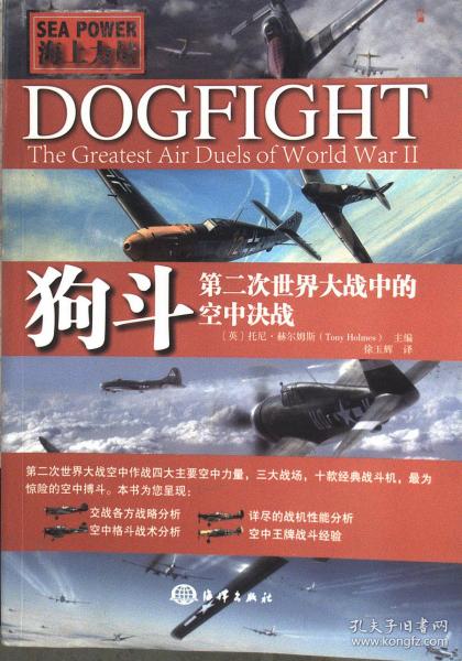 空中決戰(zhàn)有第二部嗎，電影續(xù)作的期待與探討，空中決戰(zhàn)續(xù)集期待與探討，電影續(xù)作的可能性