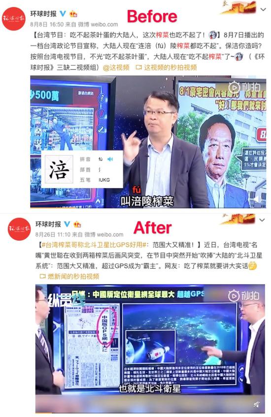 臺(tái)媒眼中的大陸科技大爆發(fā)，臺(tái)媒視角，大陸科技大爆發(fā)