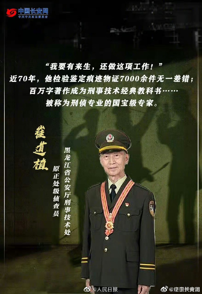 盛建忠個人資料詳解，盛建忠個人資料詳解，背景、經(jīng)歷與成就全揭秘