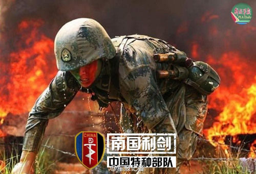 中國人民武裝特種警察學院的輝煌歷程與未來展望，中國人民武裝特種警察學院，輝煌歷程與未來展望