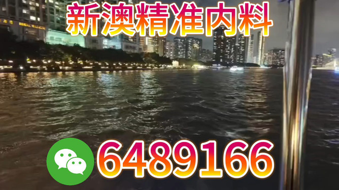 新澳今晚開(kāi)什么?