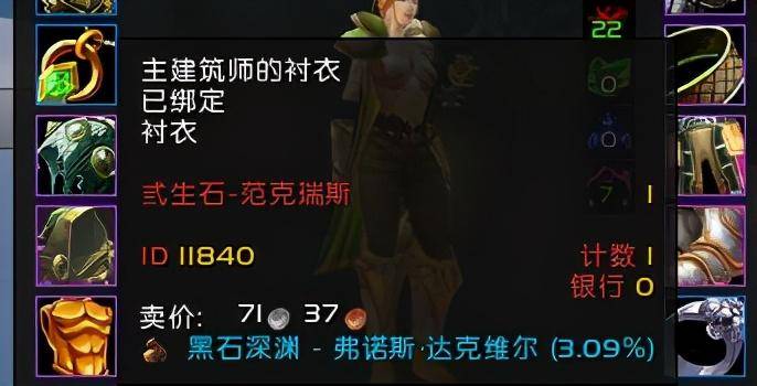 獵人勛章