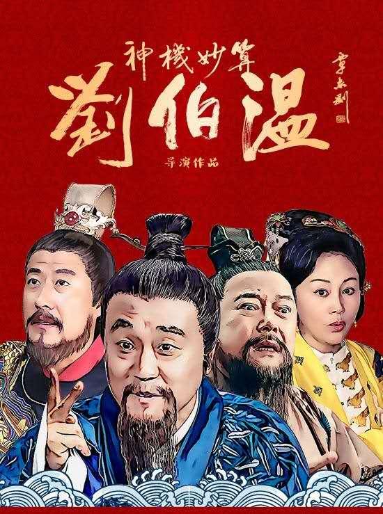 劉伯溫白小姐與一肖期期中，神秘預(yù)言與命運的交織，劉伯溫白小姐一肖期中的預(yù)言與命運交織之謎