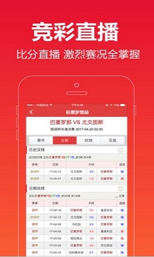 新澳門六開彩開獎(jiǎng)結(jié)果查詢最新，彩票玩家的必備指南，澳門六開彩最新開獎(jiǎng)結(jié)果及查詢指南