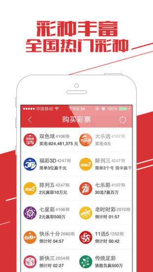 澳門六下彩開獎結(jié)果特色