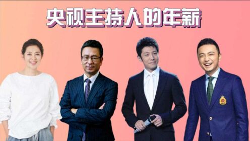 揭秘與探討