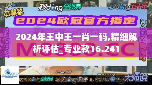 背后的故事與深意
