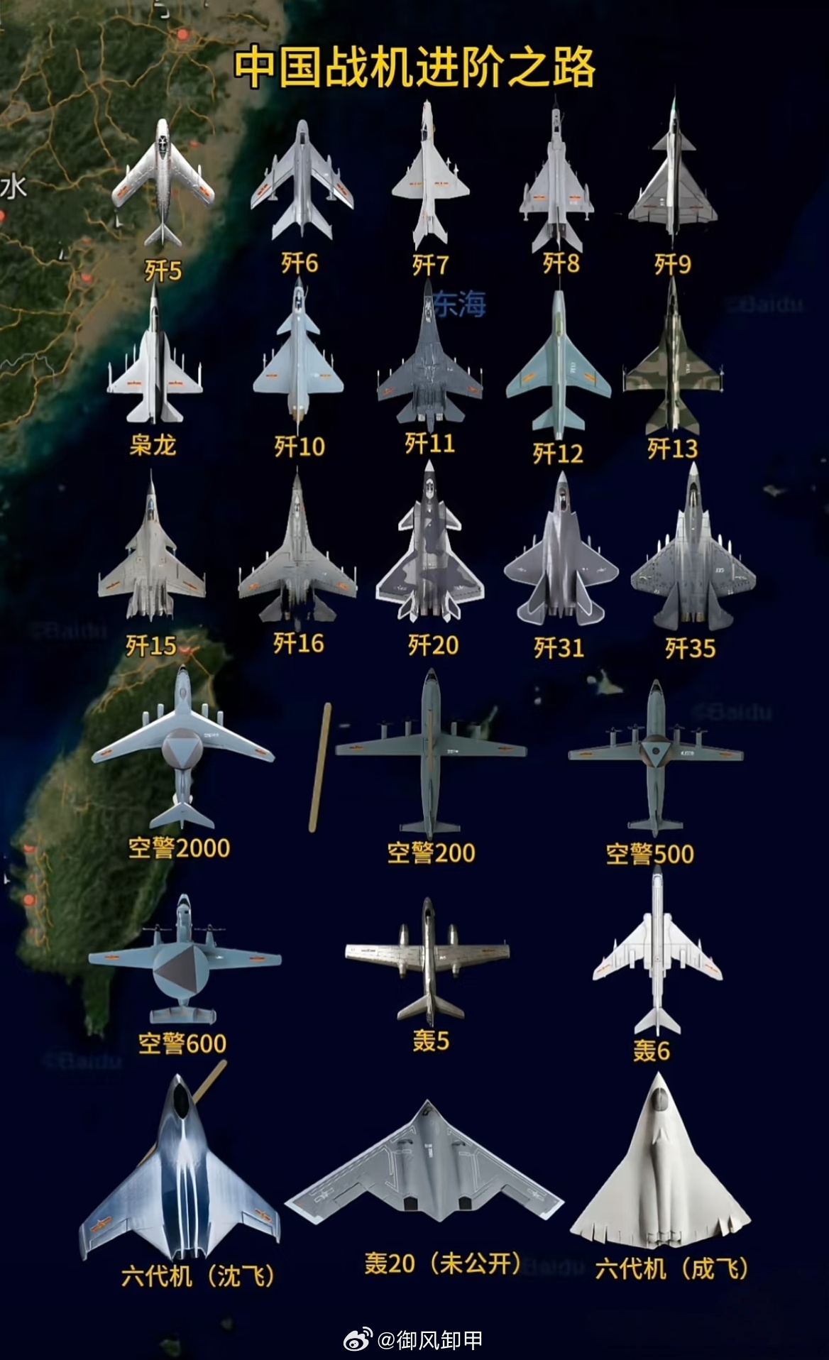 中國無人戰(zhàn)斗機(jī)的發(fā)展現(xiàn)狀及其數(shù)量概覽，中國無人戰(zhàn)斗機(jī)的發(fā)展現(xiàn)狀與數(shù)量概覽