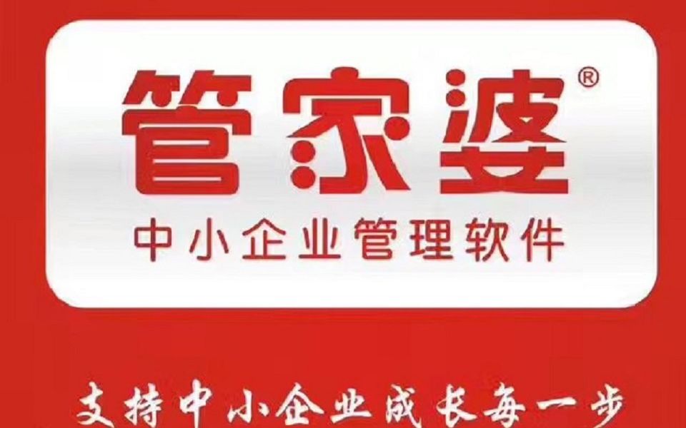 探索7777788888管家婆免費服務(wù)，全面解讀與深度體驗，深度解讀與體驗，7777788888管家婆免費服務(wù)探索