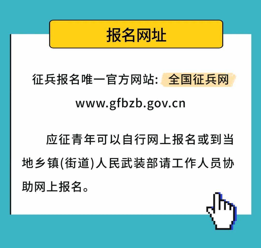 參軍報名后能否考慮考編，探討與解析，參軍報名后的考編之路，探討與解析