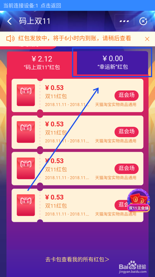 新奧開獎結(jié)果怎么查詢的到