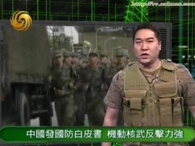 軍情觀察室2024最新一期在八哥網(wǎng)的深度解析，軍情觀察室最新一期深度解析，聚焦八哥網(wǎng)2024年軍事觀察報(bào)告