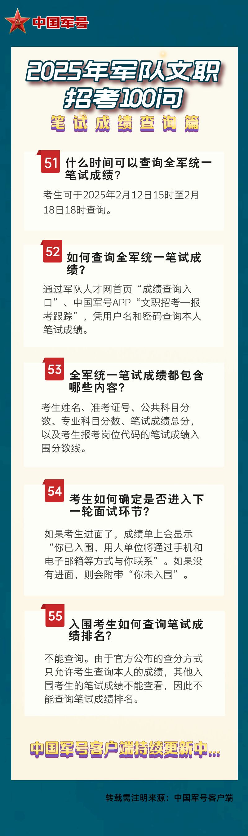 澳門王中王100%的資料2025年，探索與預測，澳門王中王未來趨勢，探索與預測（澳門資料分析至2025年）