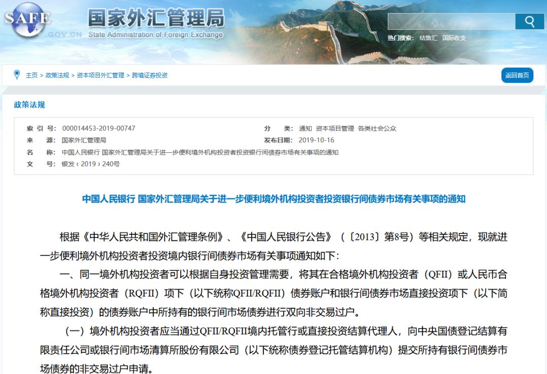 普頓外匯中國最新消息，市場動態(tài)的深度解析，普頓外匯中國最新動態(tài)與市場深度解析報告