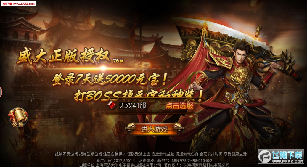 傳奇新開網(wǎng)站傳奇三肖，探索神秘世界的新篇章，傳奇三肖，探索神秘世界的新篇章開啟