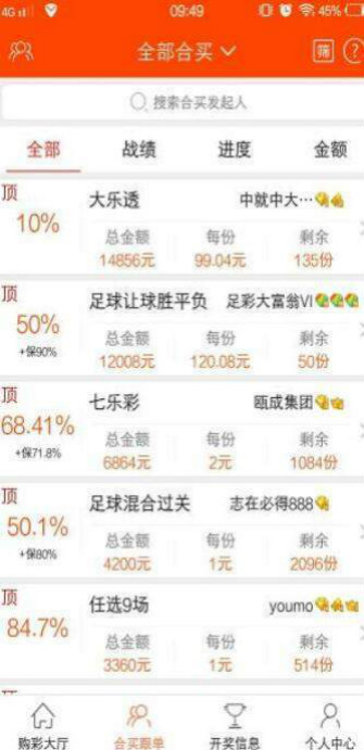 新澳門必中三肖三碼三期必開劉伯，揭秘彩票背后的秘密與策略，揭秘彩票背后的秘密與策略，劉伯的新澳門三期必開三肖三碼預測技巧