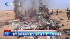 俄軍十人全部遇難事件深度解析，俄軍十人全部遇難事件深度剖析