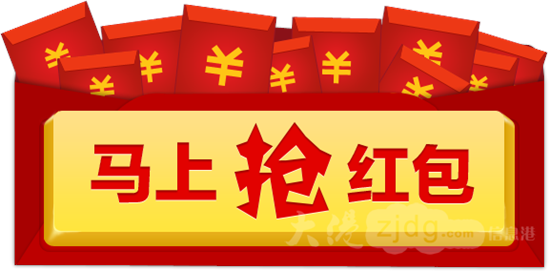 王中王029期指一生肖