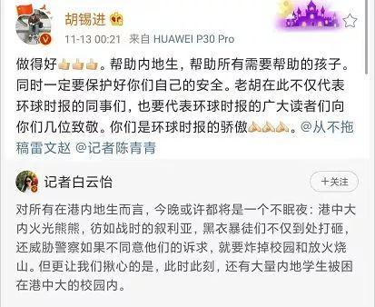 環(huán)球時報微博，社交媒體時代的新聞影響力與創(chuàng)新策略，環(huán)球時報微博，社交媒體時代的新聞影響力與創(chuàng)新戰(zhàn)略之巔