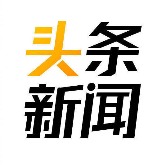 新間頭條今日新聞國際，全球最新動態(tài)概覽，全球最新動態(tài)概覽，今日國際新聞?lì)^條
