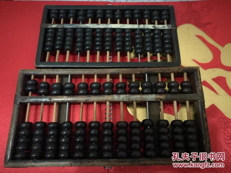 白小姐鐵算算盤4887