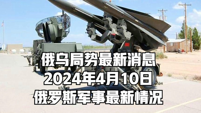 2024年軍事新聞展望，全球軍事動態(tài)概覽，全球軍事動態(tài)概覽，展望2024年軍事新聞發(fā)展趨勢