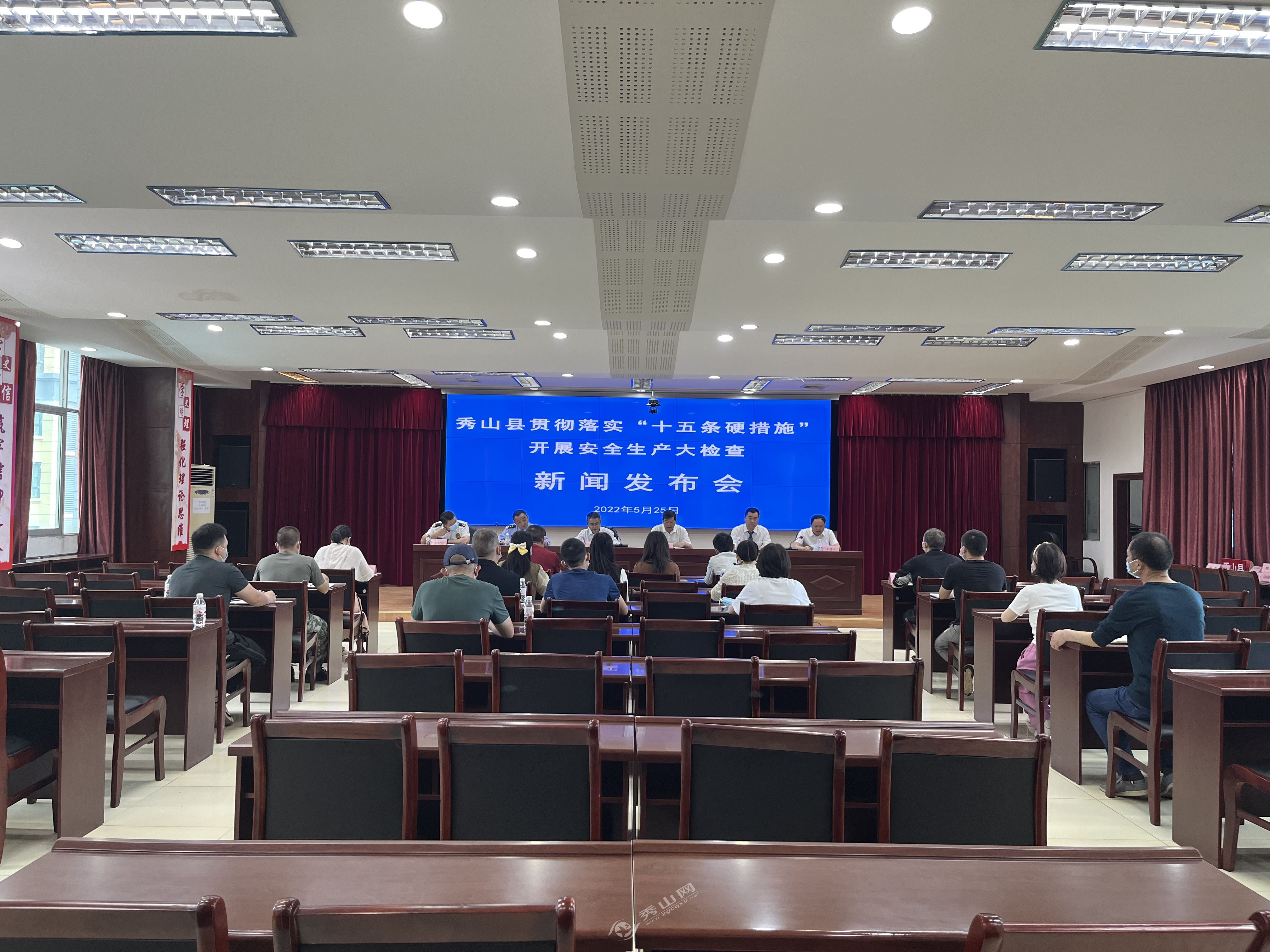 秀山最近重大新聞一覽，秀山最新重大新聞概覽
