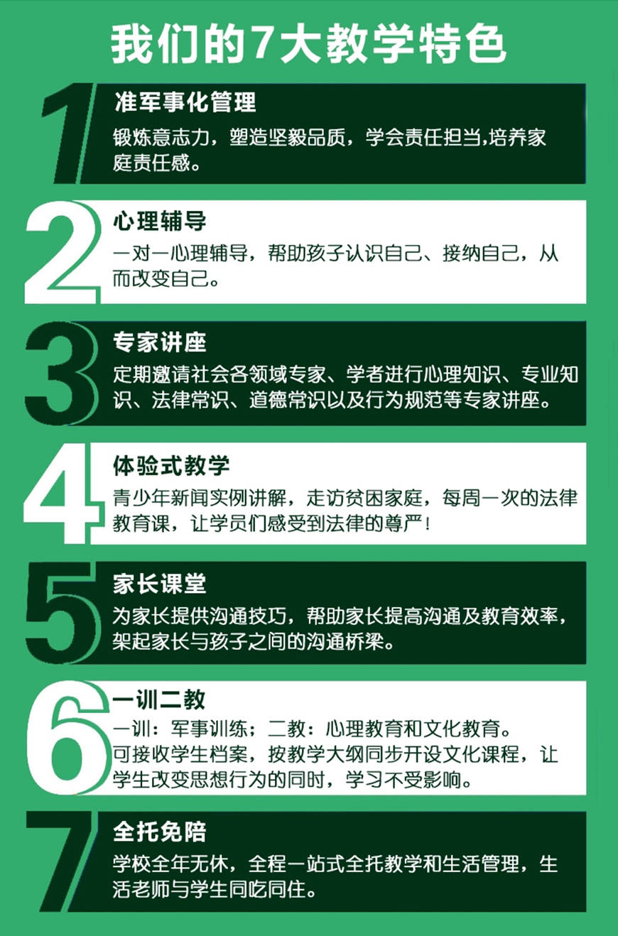 九圖軍事之家教老師視頻，深度軍事教育的新模式，九圖軍事之家教老師視頻，深度軍事教育創(chuàng)新模式探索