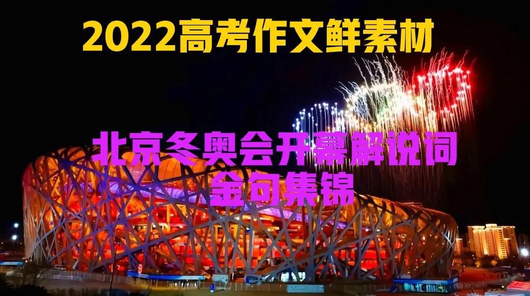 冬奧會新聞?wù)?，聚焦冬奧賽事，感受冰雪運動的魅力，聚焦冬奧賽事，感受冰雪運動的無限魅力